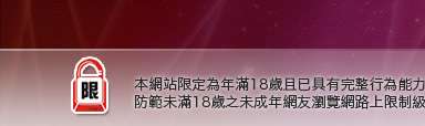 男同志自拍影片本網站限定年滿18歲方可瀏覽